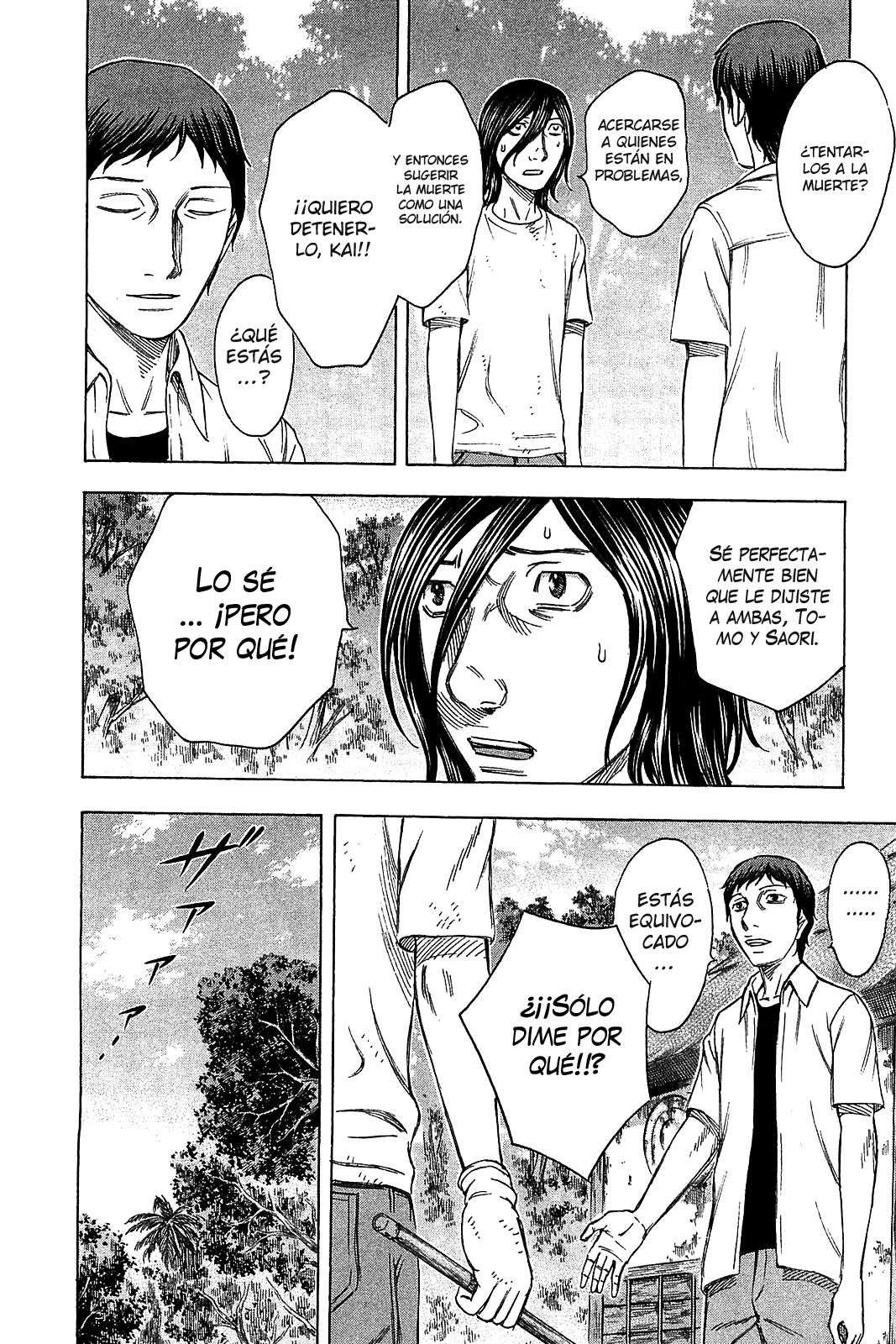 Read Suicide Island (es) Manga Online