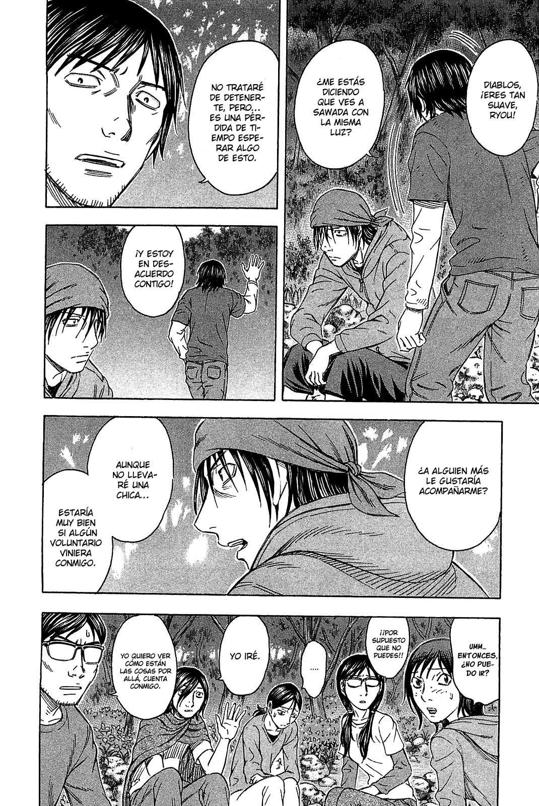 Read Suicide Island (es) Manga Online