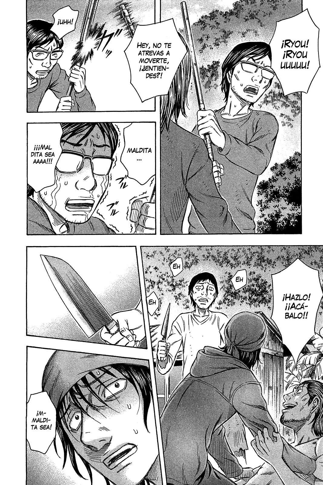 Read Suicide Island (es) Manga Online