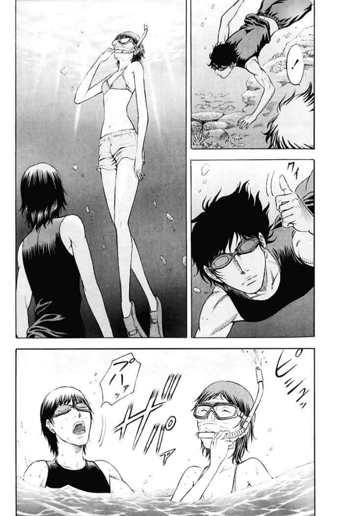 Read Suicide Island (es) Manga Online