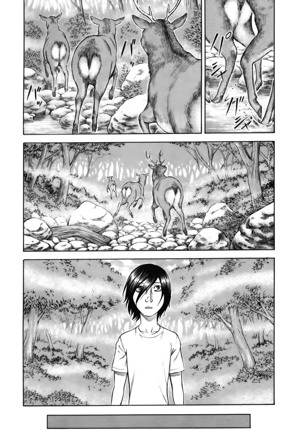 Read Suicide Island (es) Manga Online