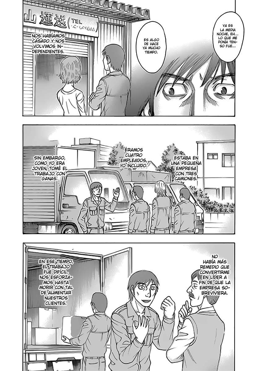 Read Suicide Island (es) Manga Online