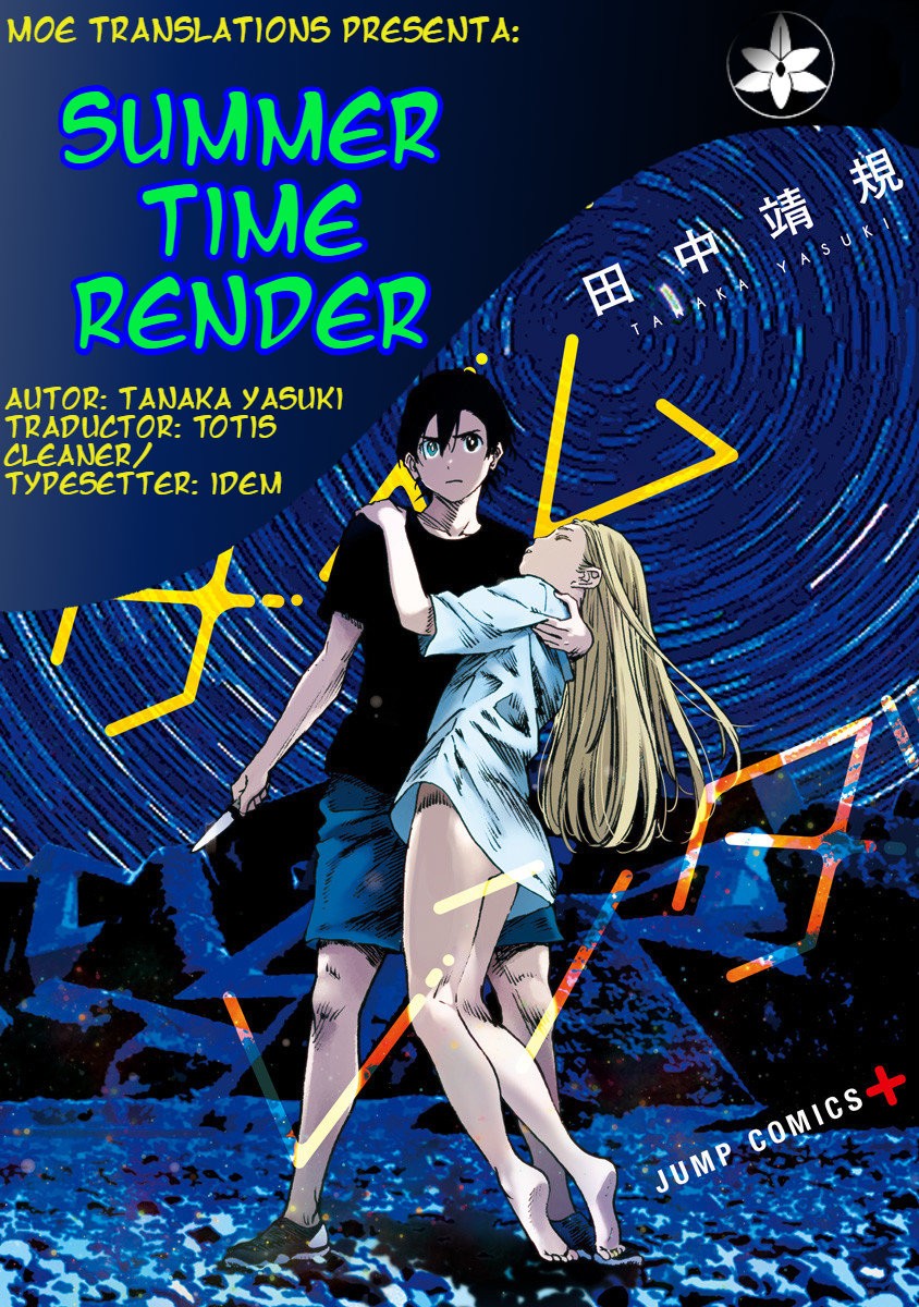 Read Summertime Render (es) Manga Online