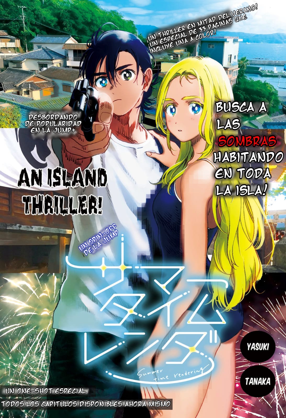 Read Summertime Render (es) Manga Online
