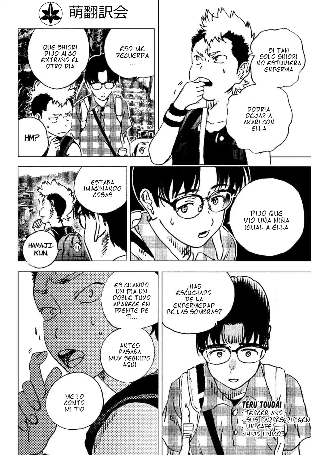 Read Summertime Render (es) Manga Online