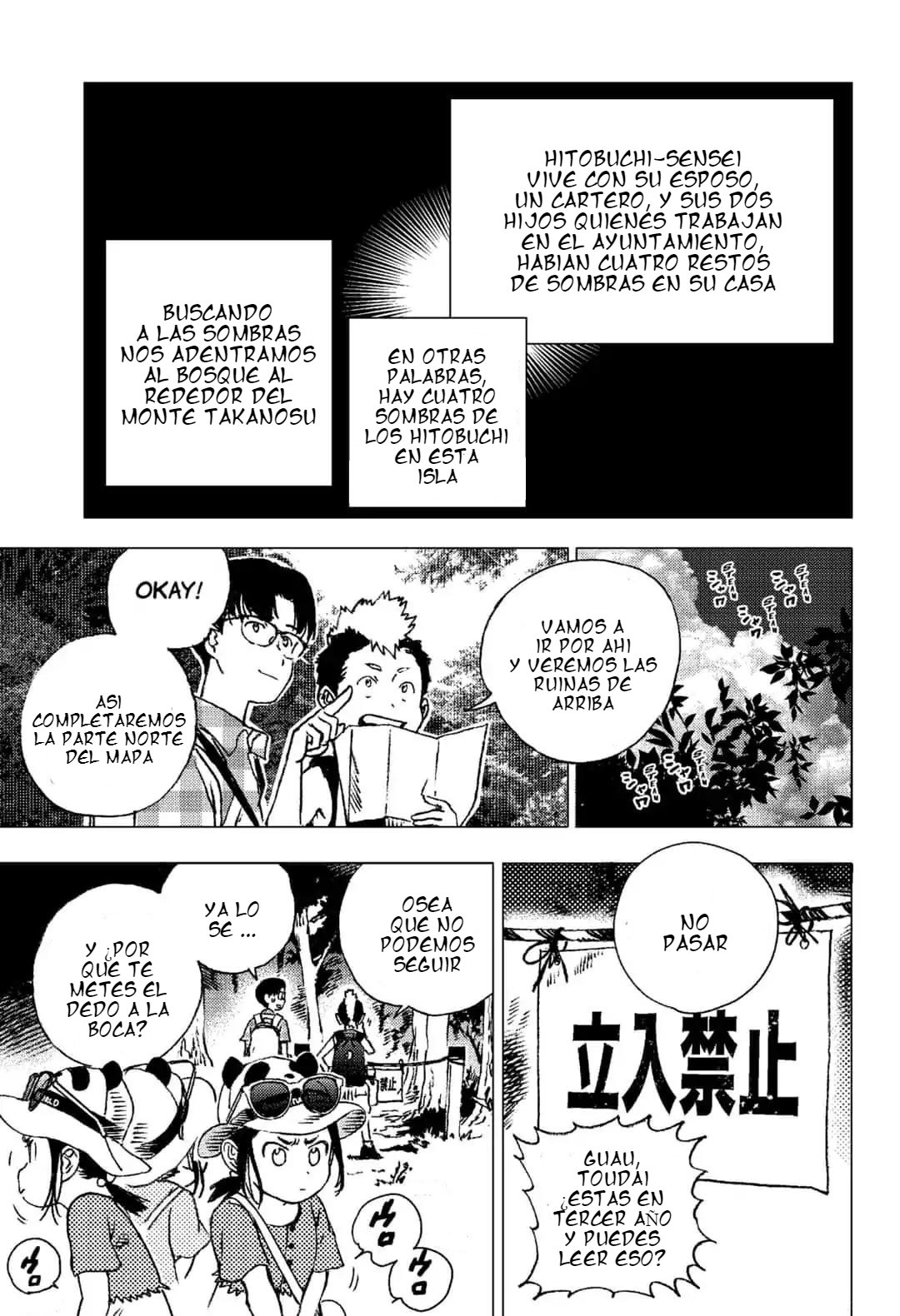 Read Summertime Render (es) Manga Online