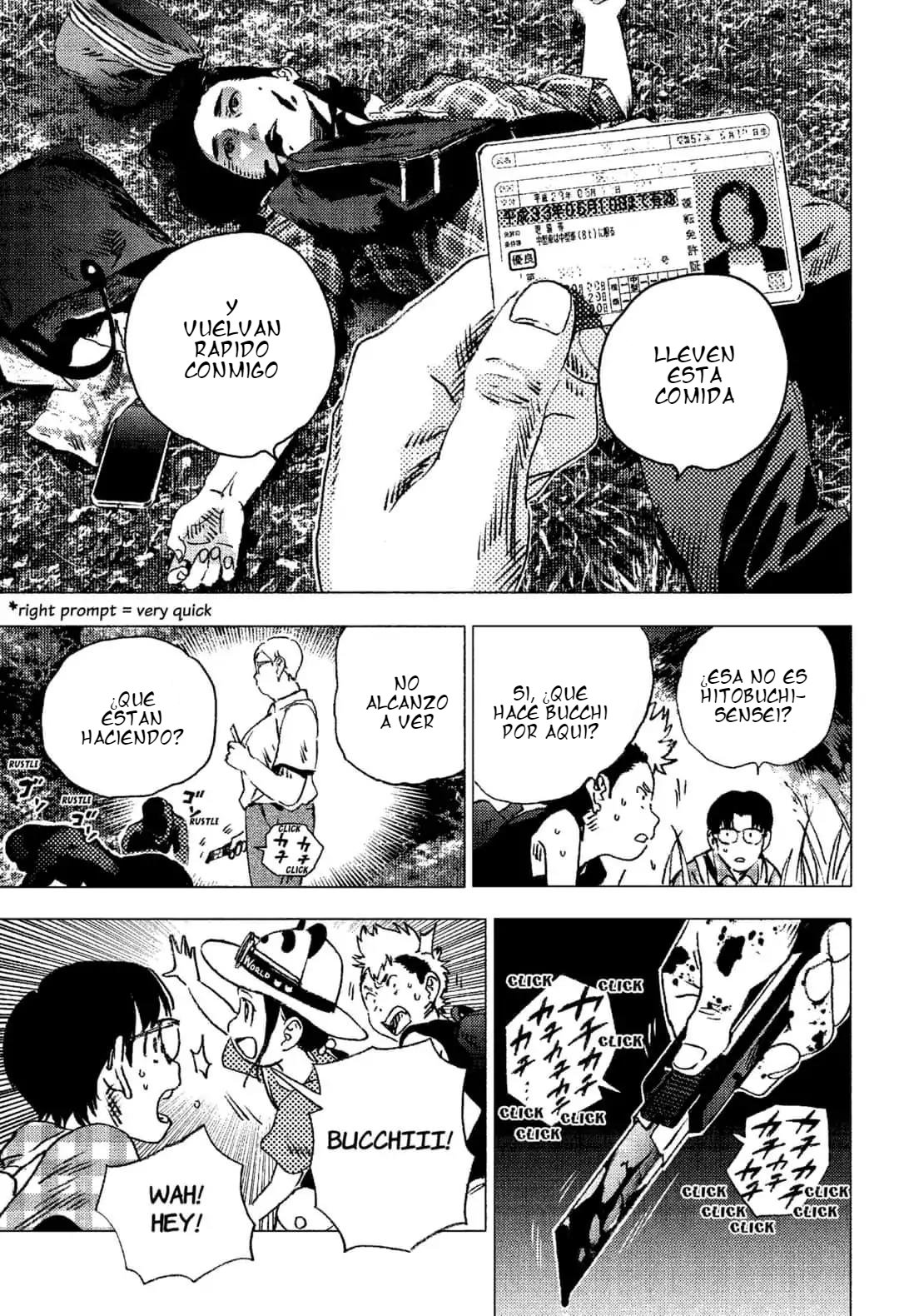 Read Summertime Render (es) Manga Online