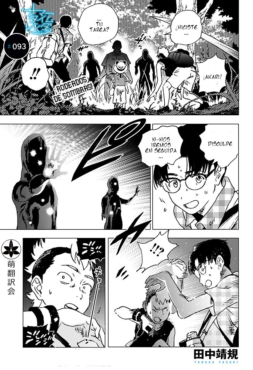 Read Summertime Render (es) Manga Online