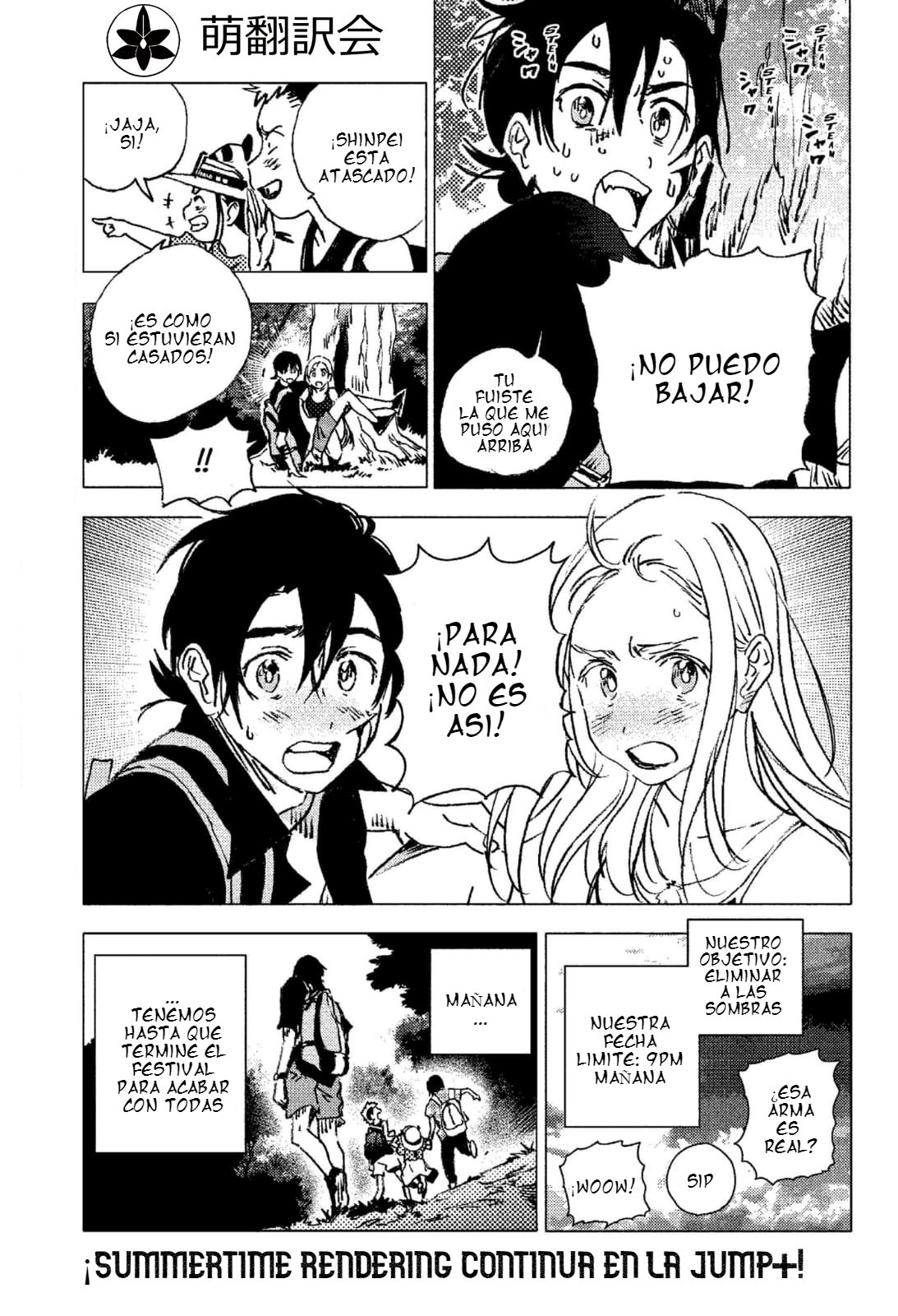 Read Summertime Render (es) Manga Online