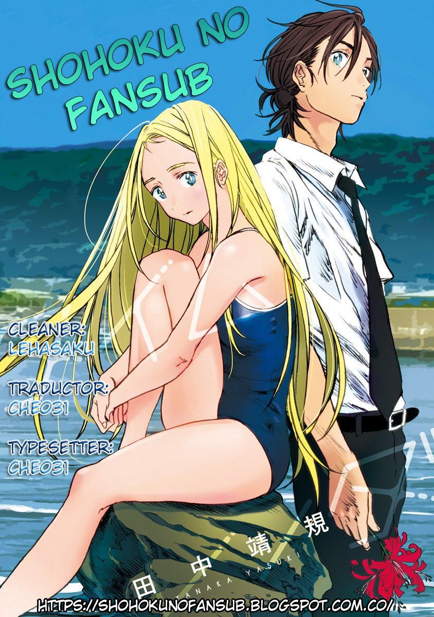 Read Summertime Render (es) Manga Online