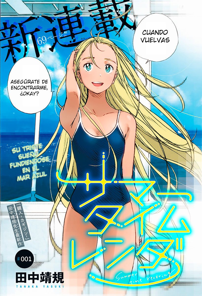 Read Summertime Render (es) Manga Online