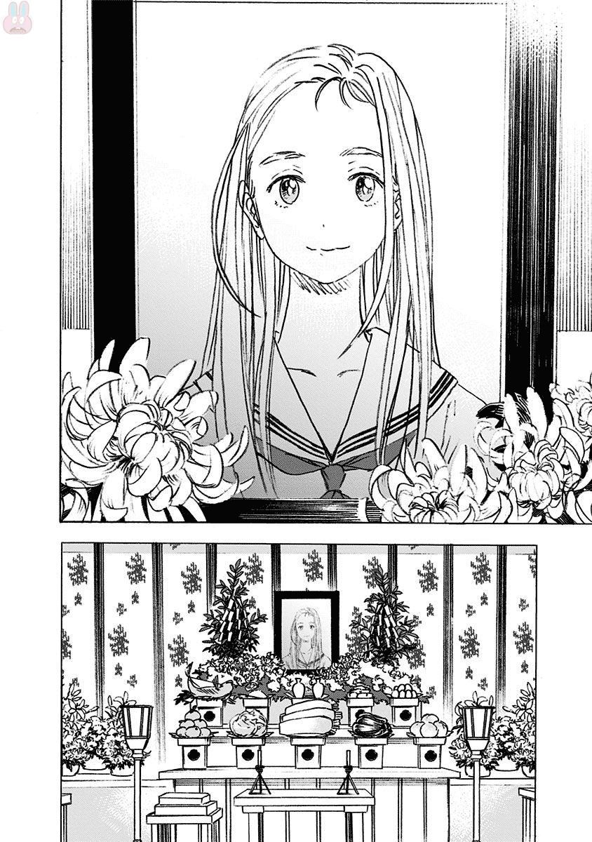 Read Summertime Render (es) Manga Online