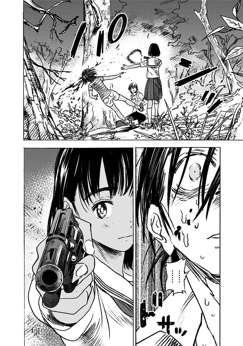 Read Summertime Render (es) Manga Online