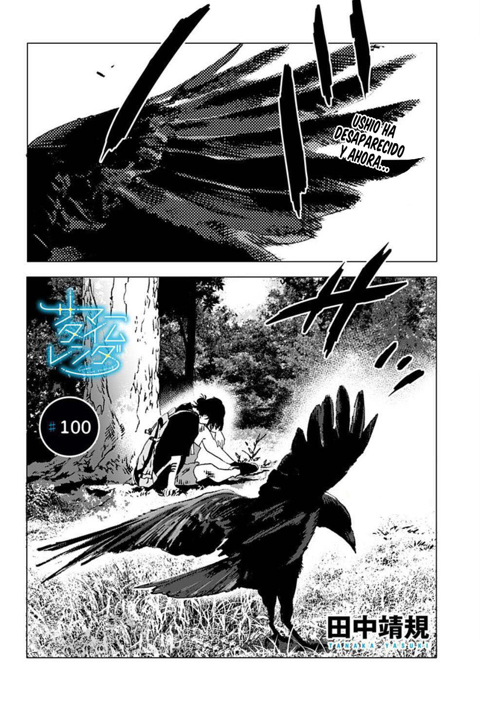 Read Summertime Render (es) Manga Online