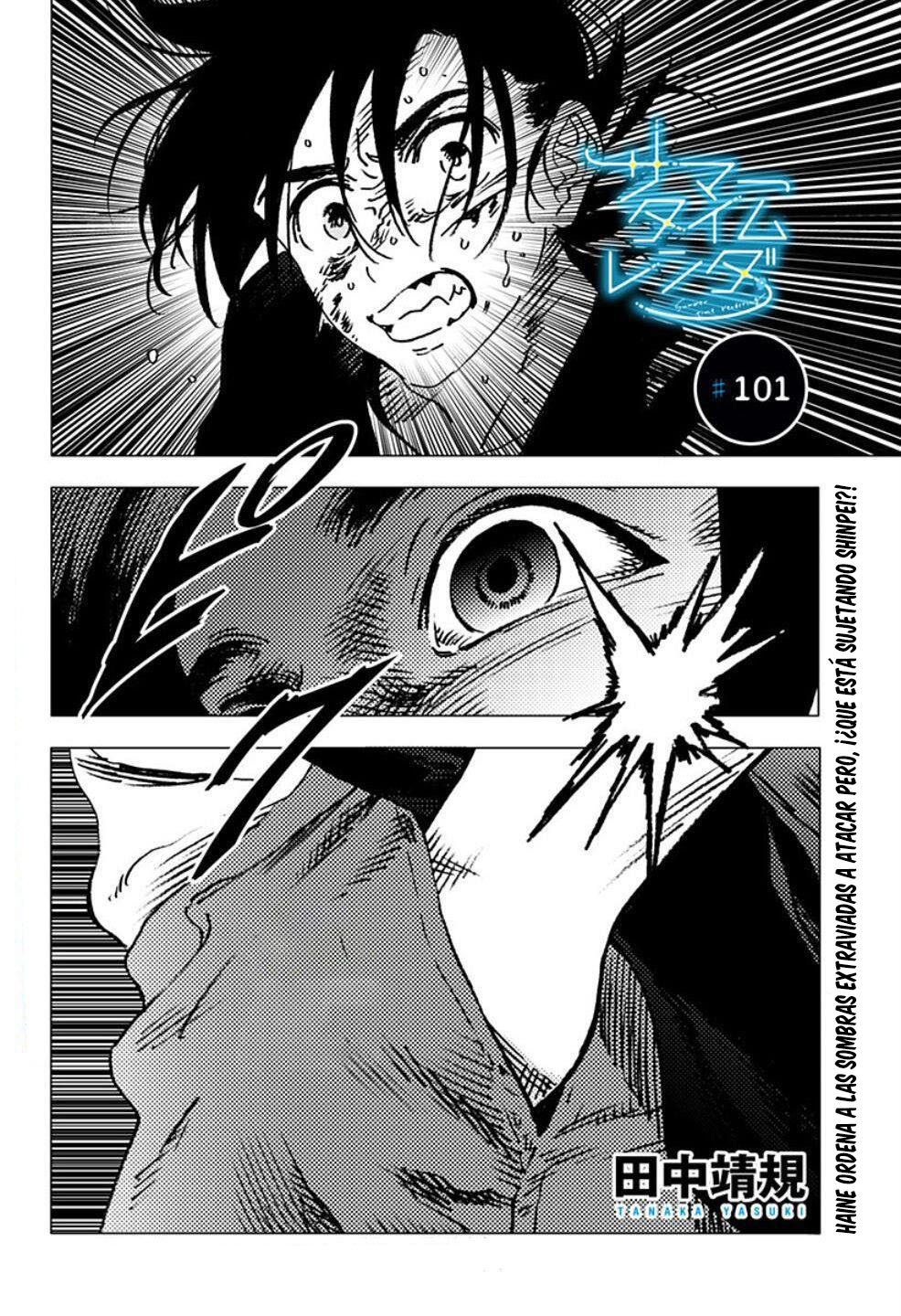 Read Summertime Render (es) Manga Online