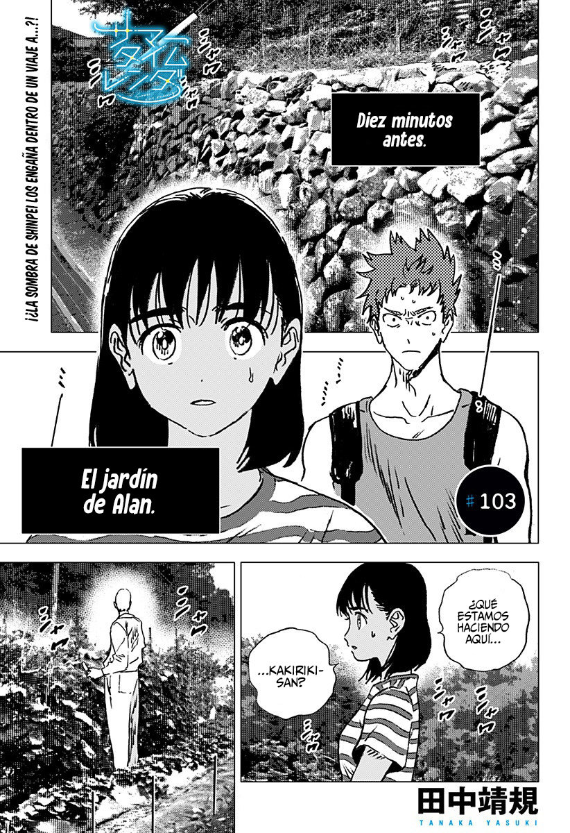 Read Summertime Render (es) Manga Online