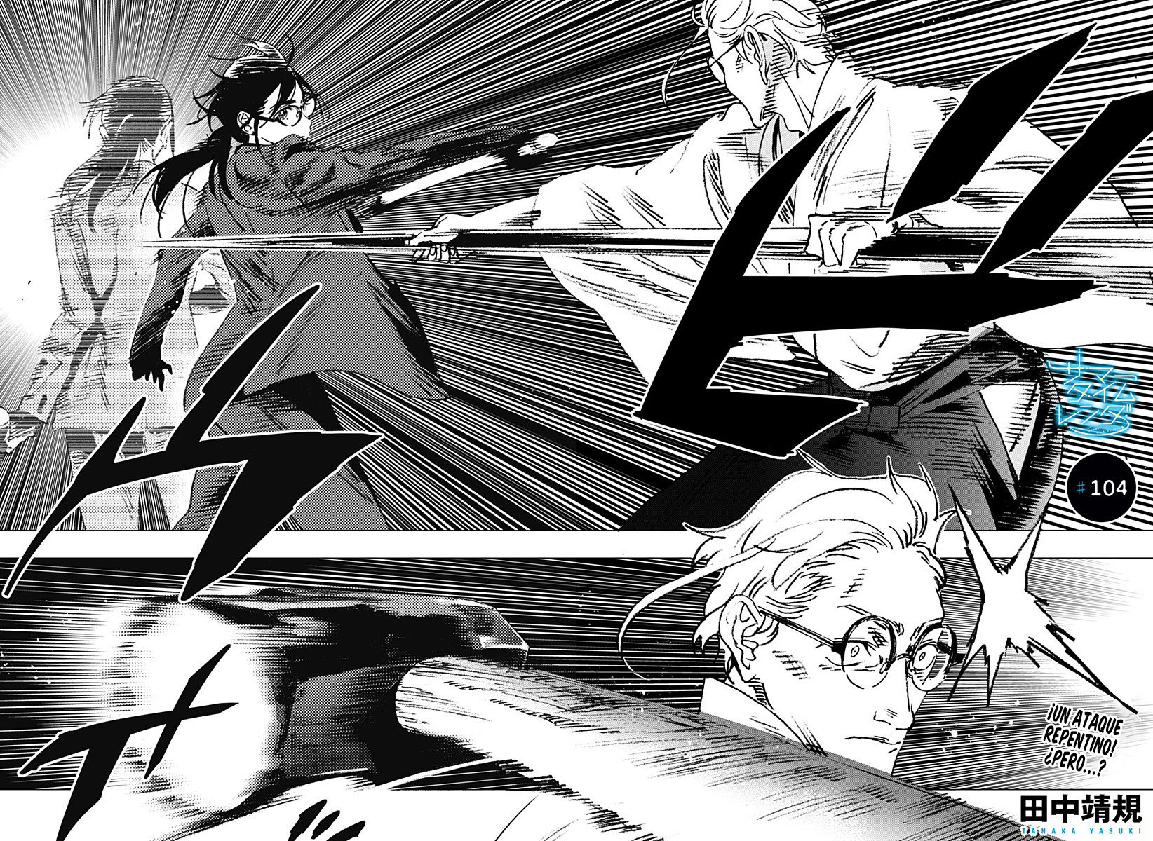 Read Summertime Render (es) Manga Online