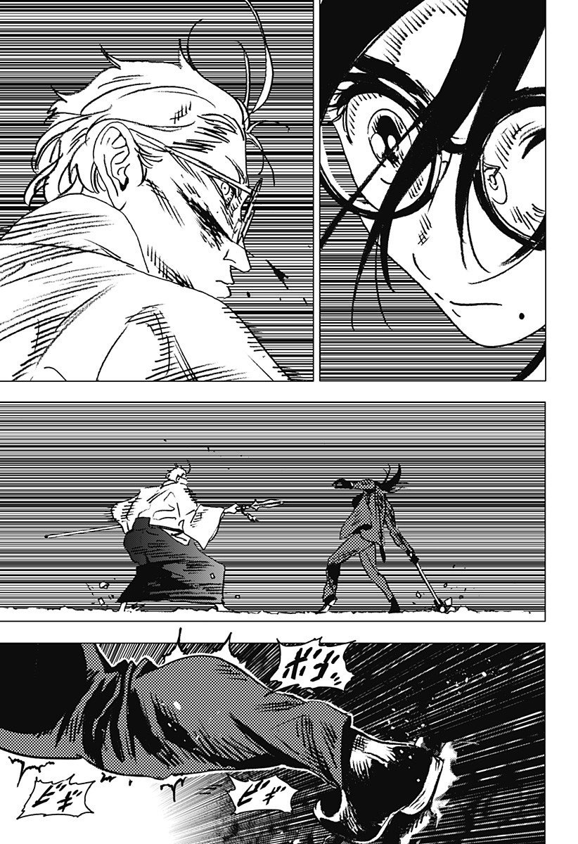 Read Summertime Render (es) Manga Online