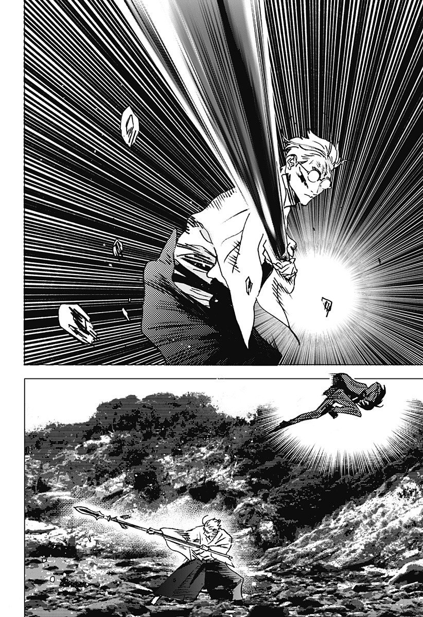 Read Summertime Render (es) Manga Online