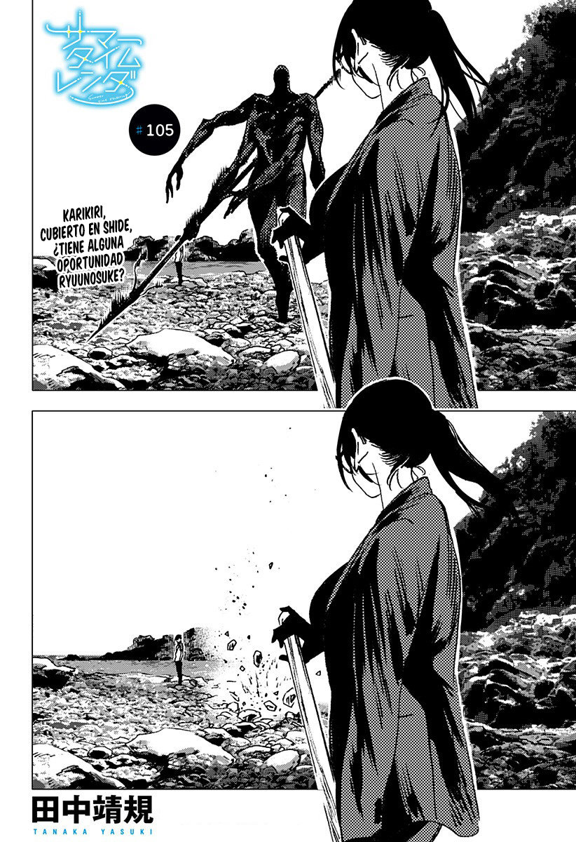 Read Summertime Render (es) Manga Online