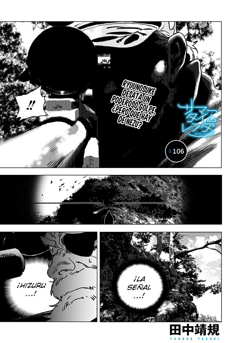 Read Summertime Render (es) Manga Online