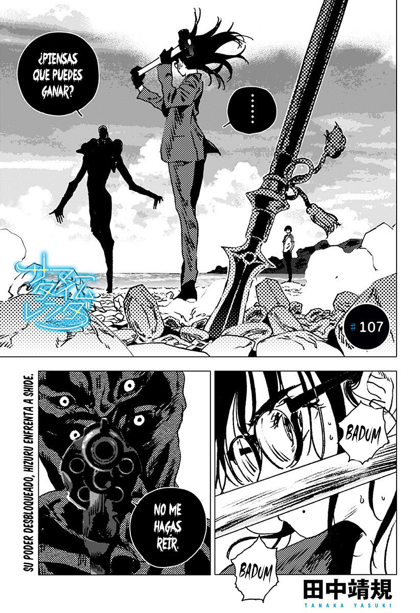 Read Summertime Render (es) Manga Online