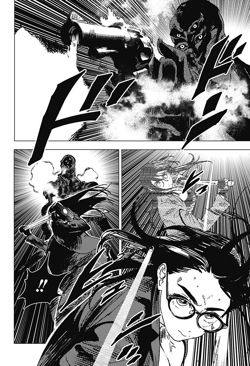 Read Summertime Render (es) Manga Online