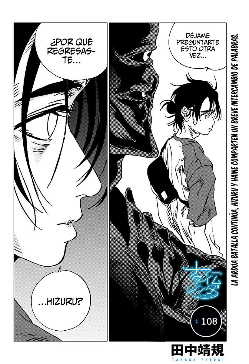 Read Summertime Render (es) Manga Online