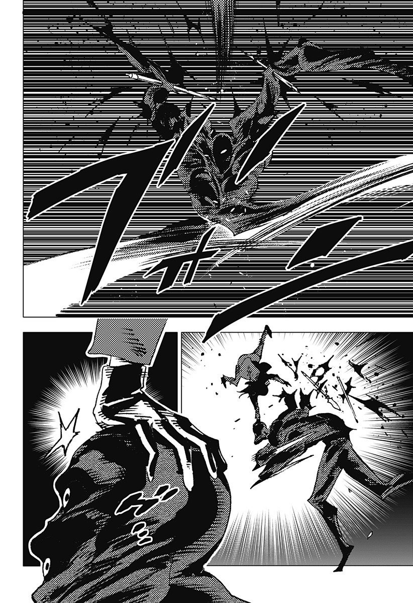 Read Summertime Render (es) Manga Online