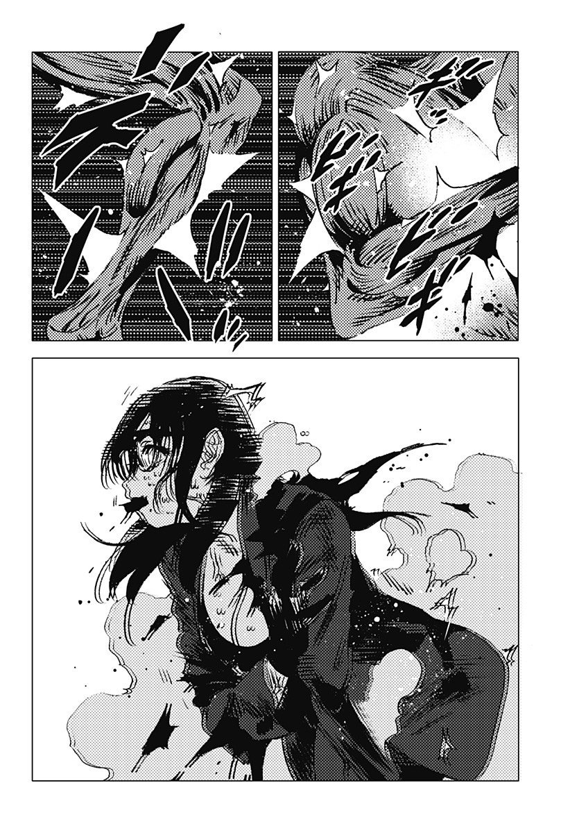 Read Summertime Render (es) Manga Online