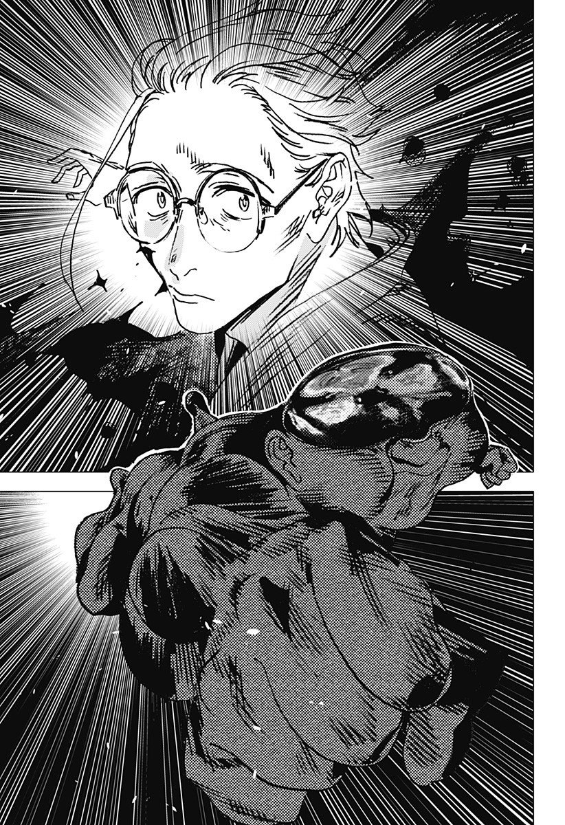 Read Summertime Render (es) Manga Online