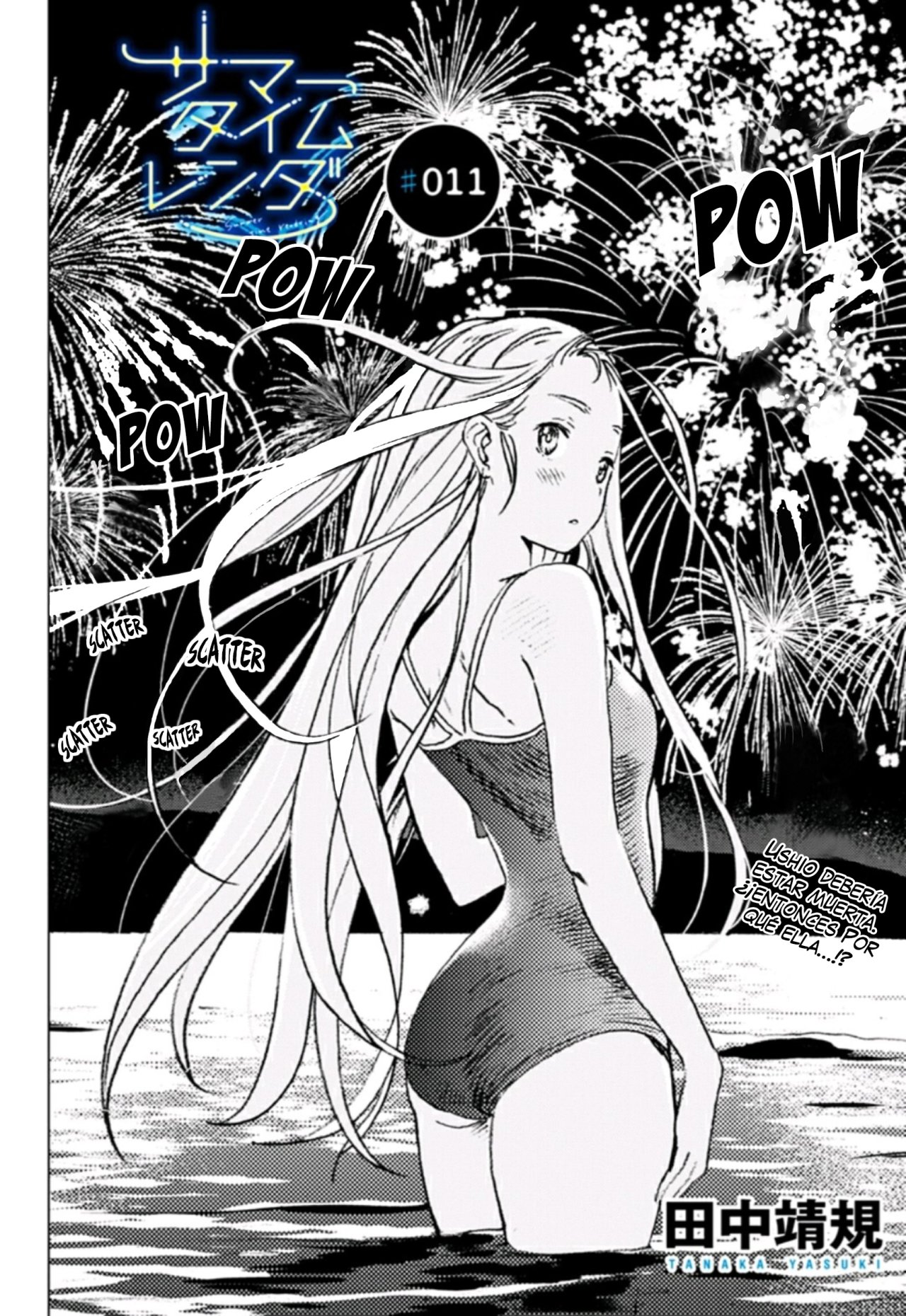Read Summertime Render (es) Manga Online