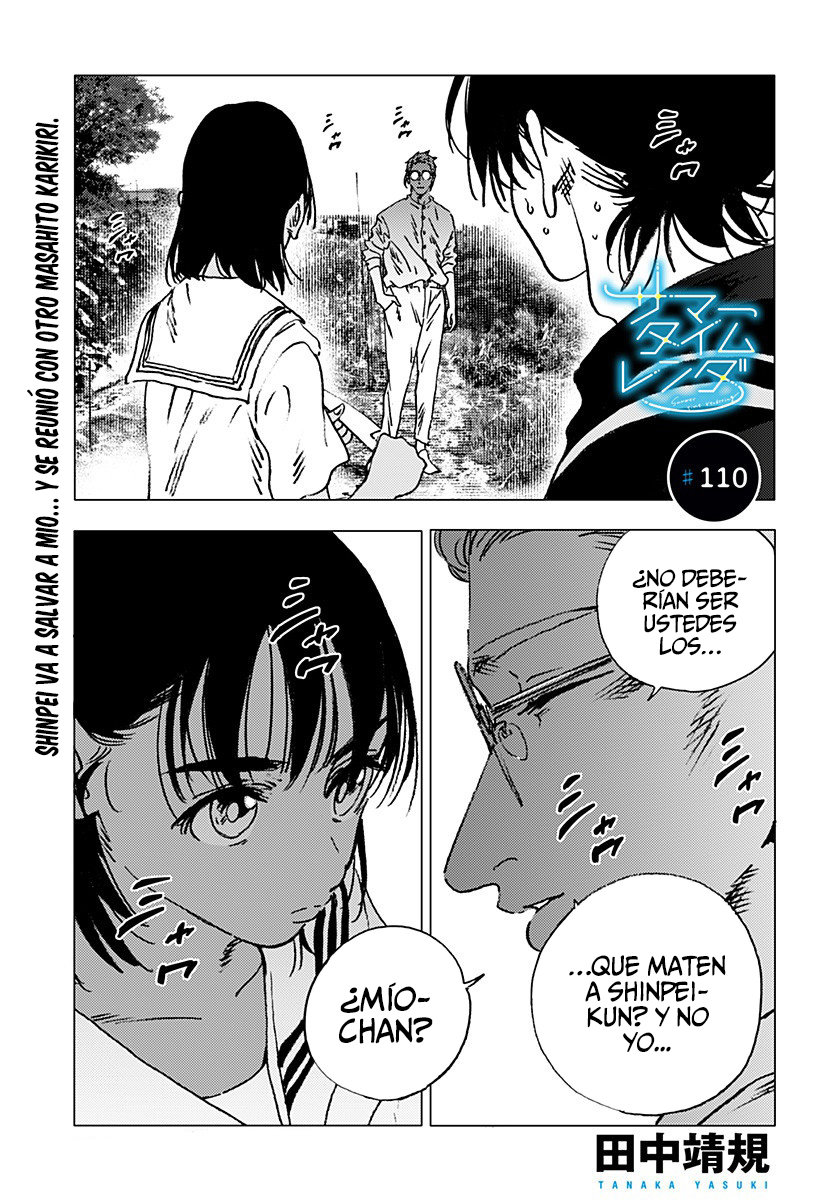 Read Summertime Render (es) Manga Online