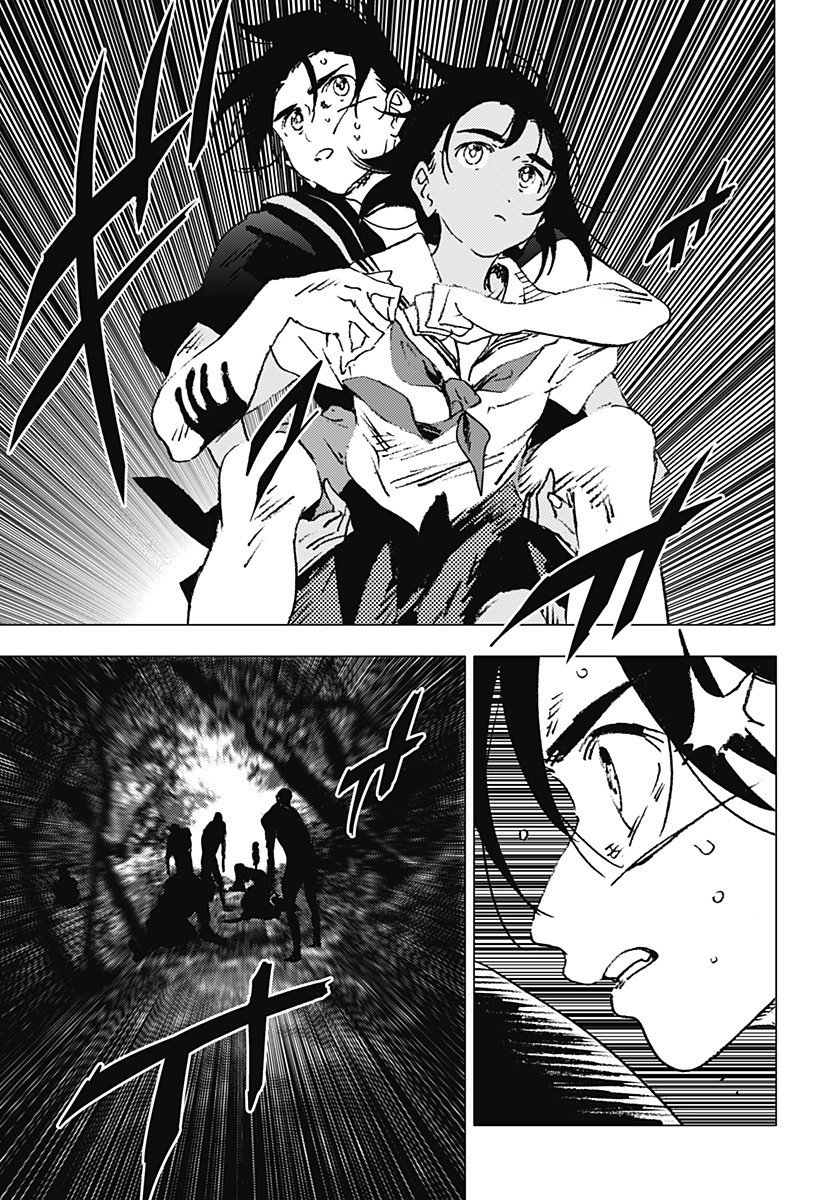 Read Summertime Render (es) Manga Online