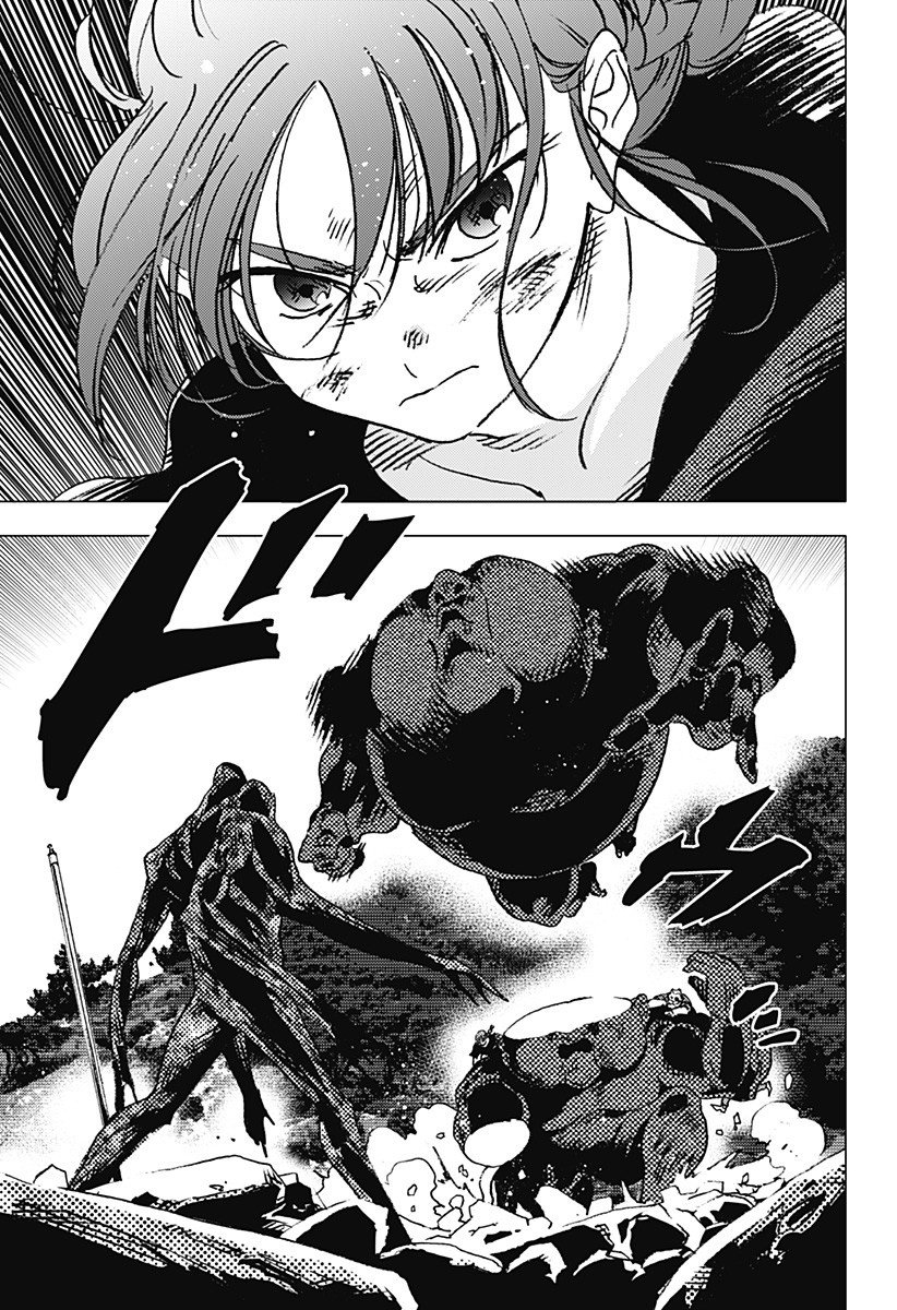 Read Summertime Render (es) Manga Online