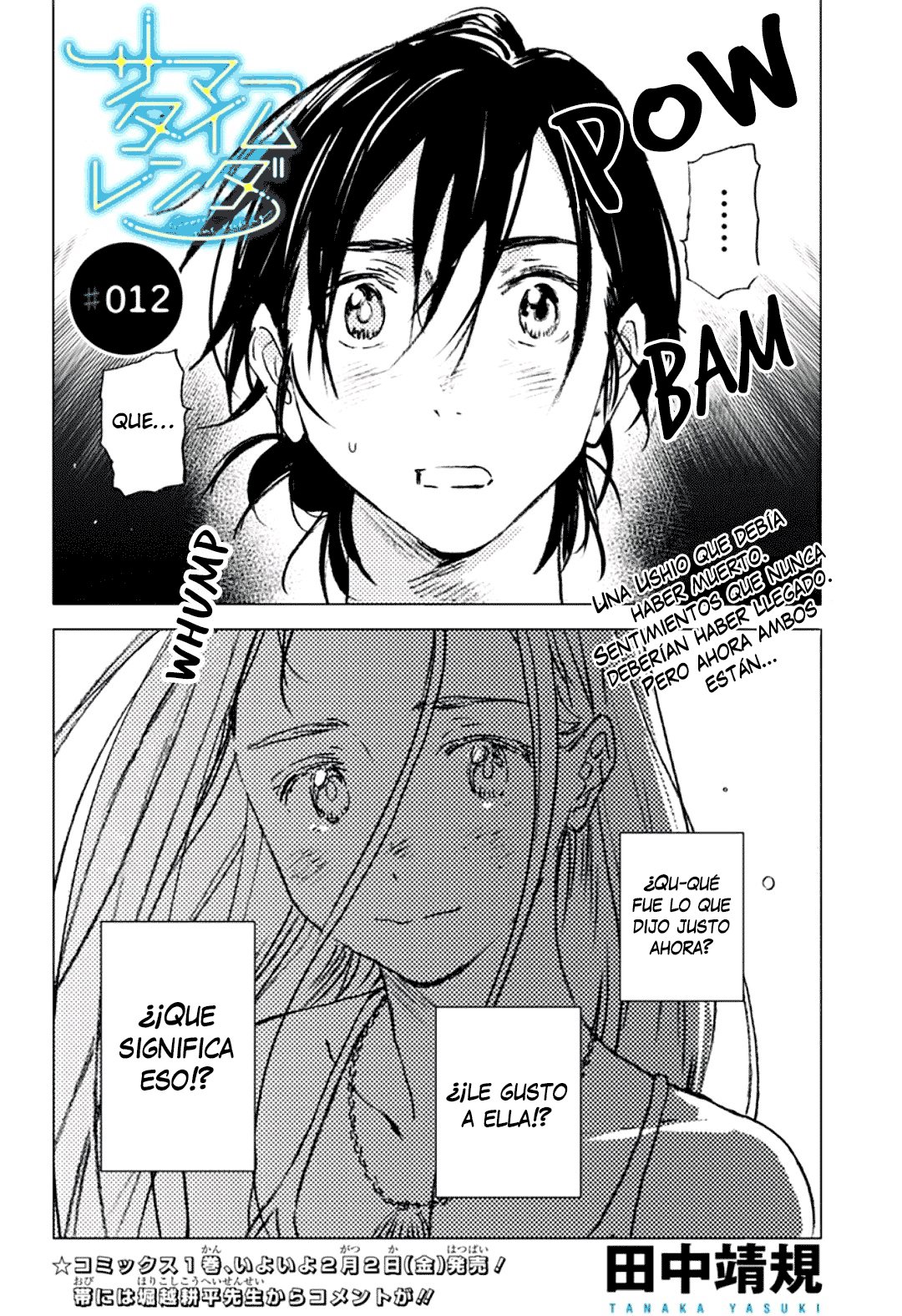 Read Summertime Render (es) Manga Online