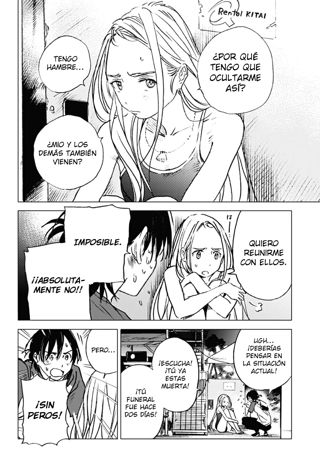 Read Summertime Render (es) Manga Online