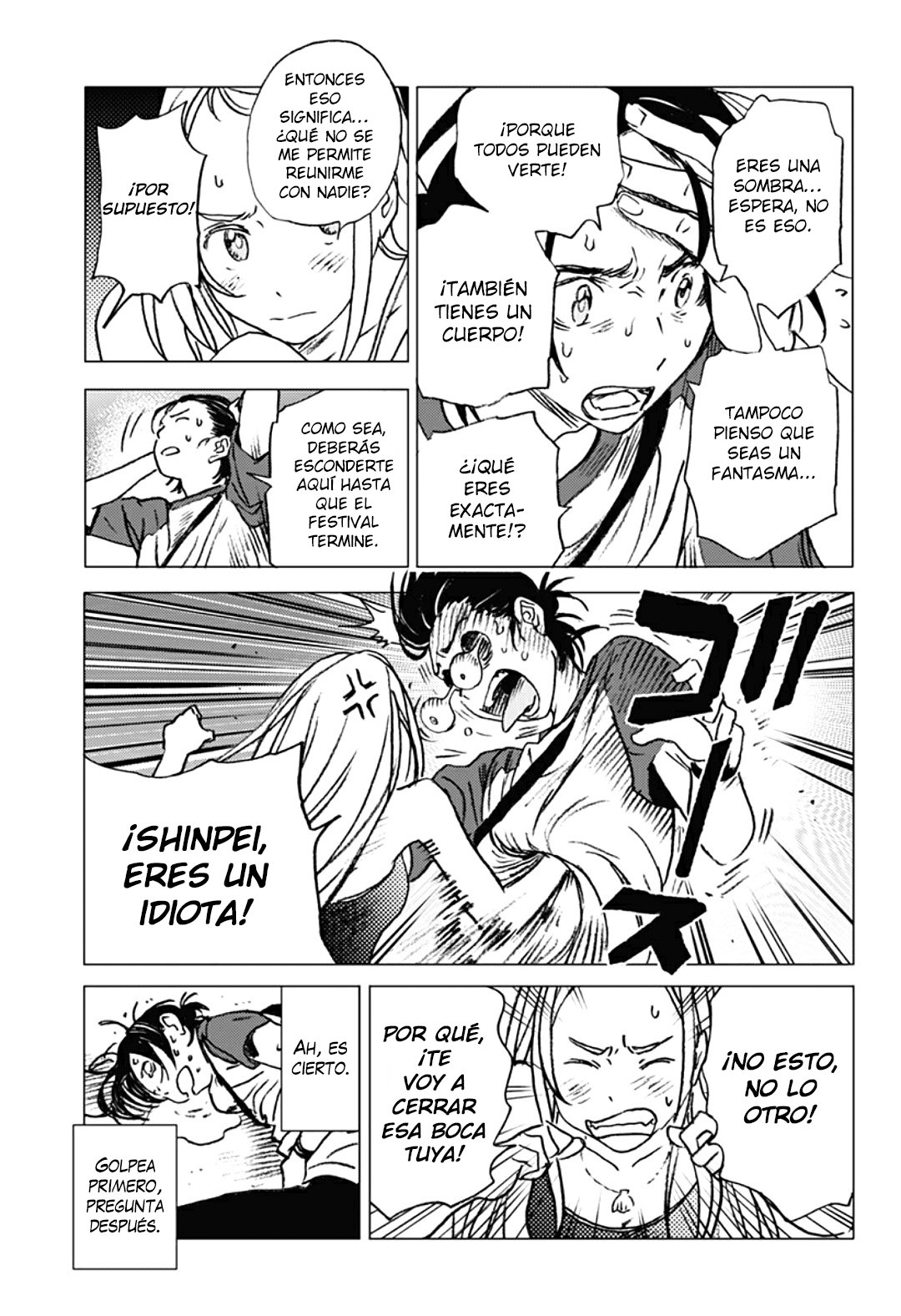 Read Summertime Render (es) Manga Online