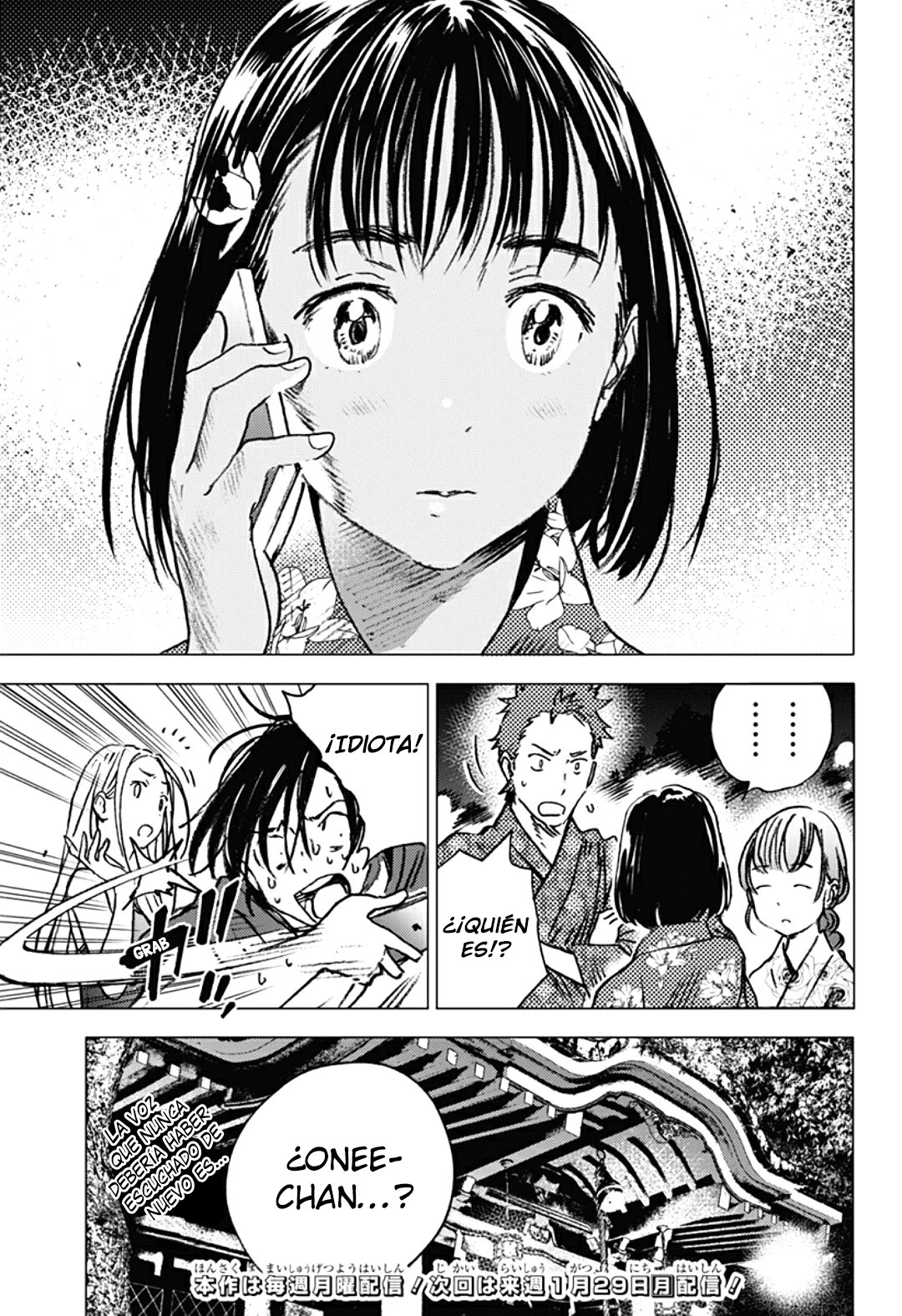 Read Summertime Render (es) Manga Online