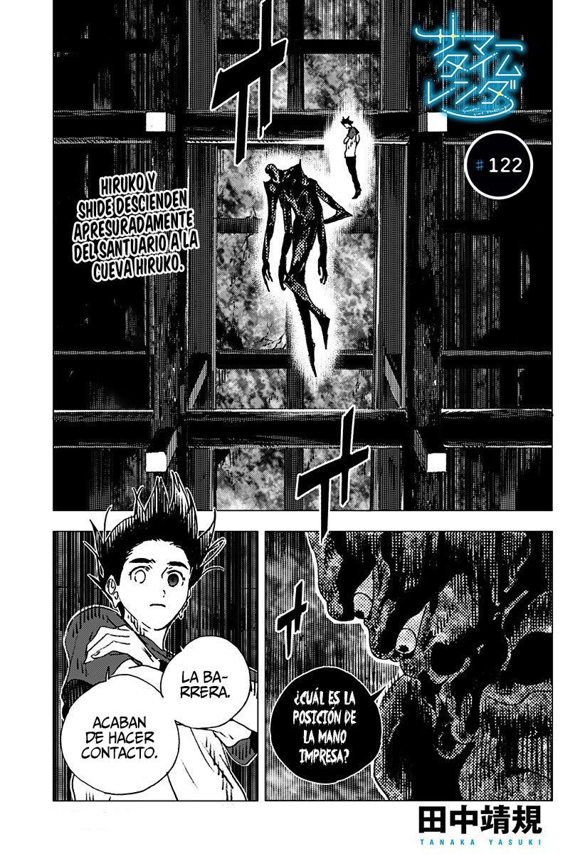 Read Summertime Render (es) Manga Online