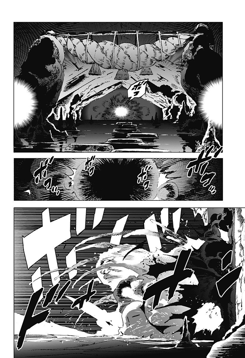 Read Summertime Render (es) Manga Online