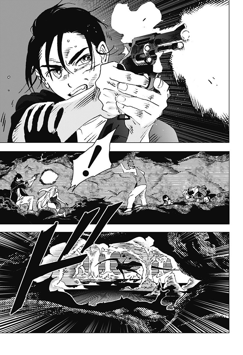 Read Summertime Render (es) Manga Online