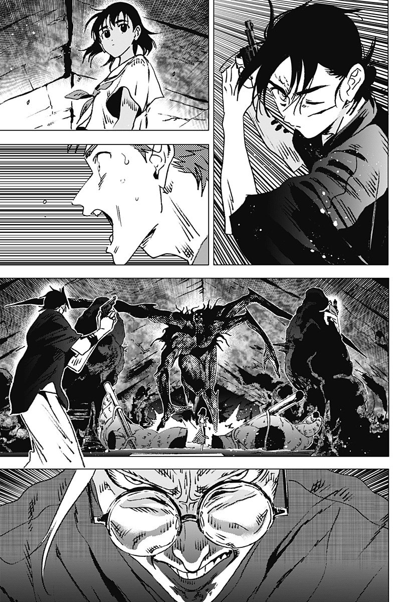 Read Summertime Render (es) Manga Online