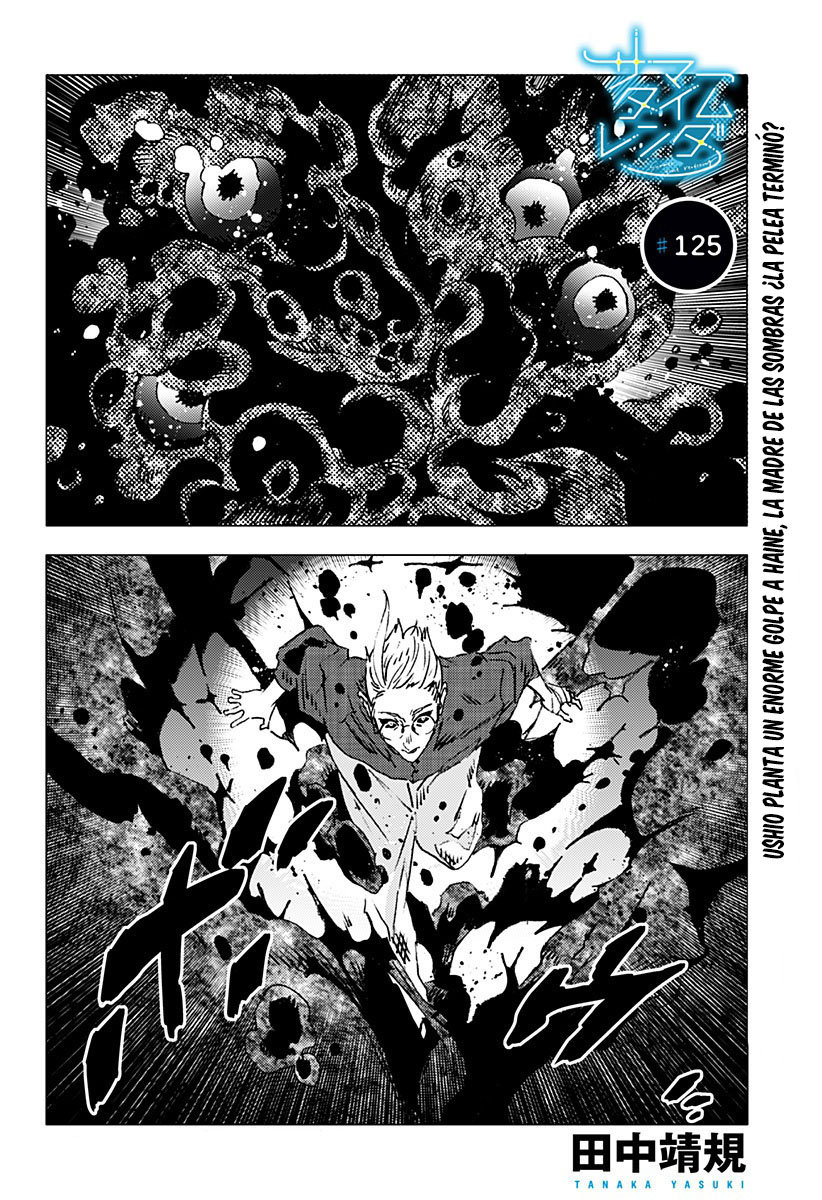 Read Summertime Render (es) Manga Online