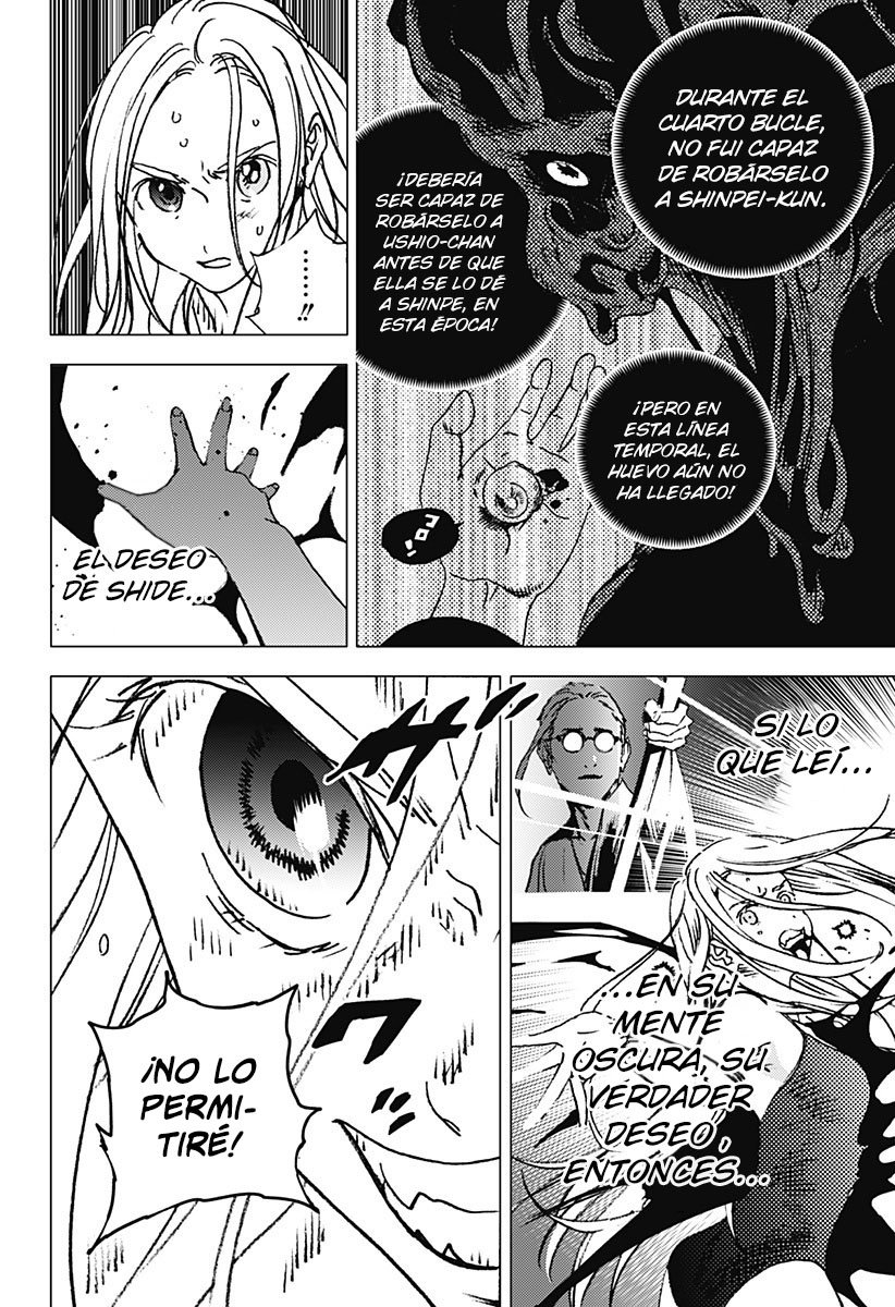 Read Summertime Render (es) Manga Online