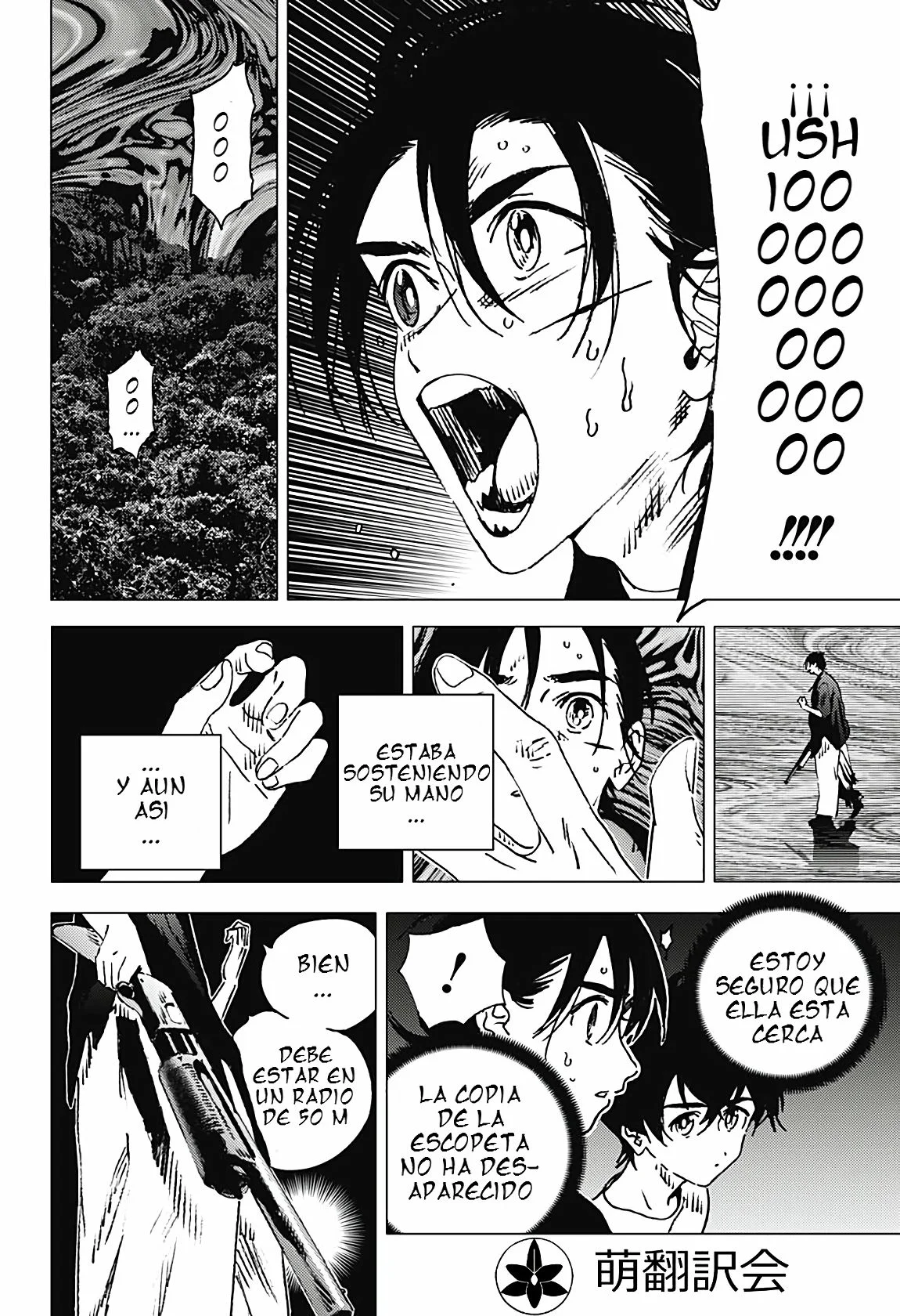 Read Summertime Render (es) Manga Online