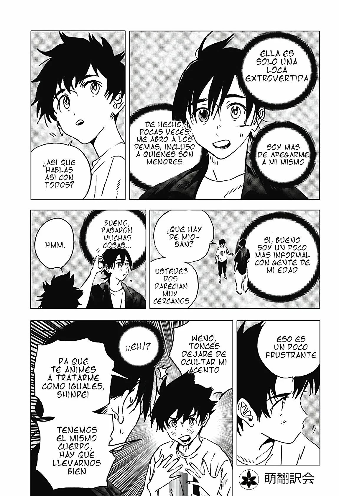 Read Summertime Render (es) Manga Online