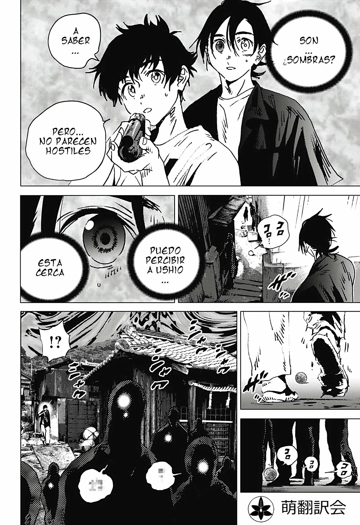 Read Summertime Render (es) Manga Online