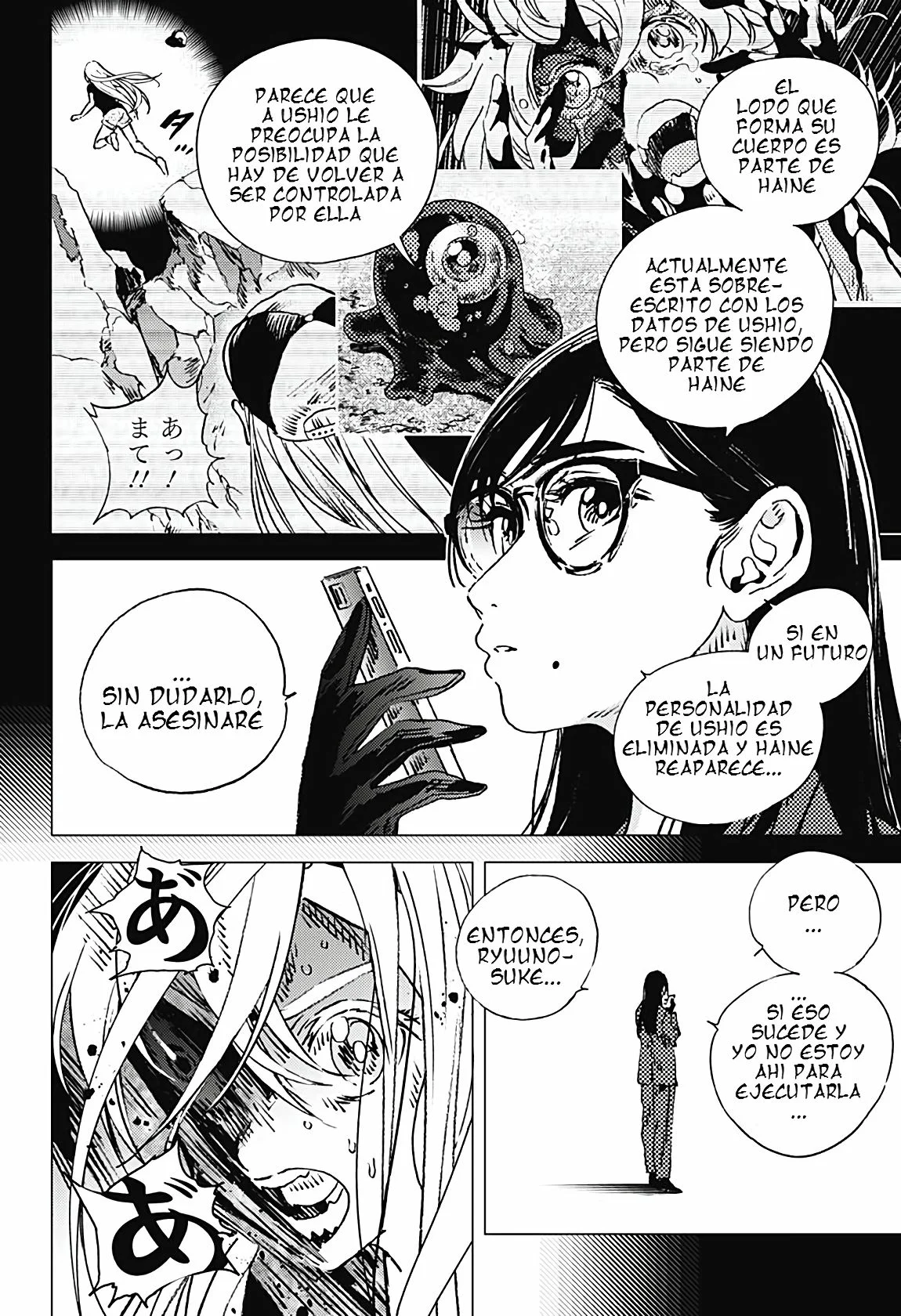 Read Summertime Render (es) Manga Online