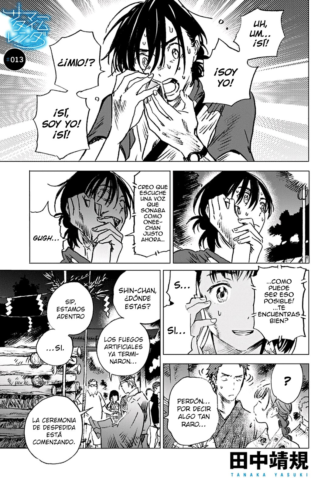 Read Summertime Render (es) Manga Online